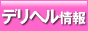�f���w�����