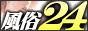 �S���������T�C�g-����24