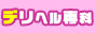 �f���w�������f���w�����